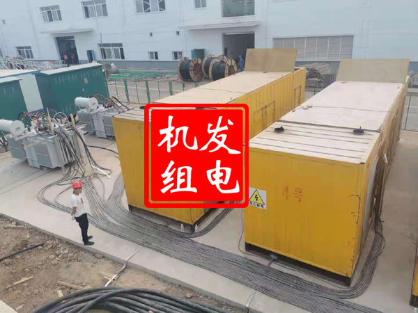 福贡发电机租赁必备常识