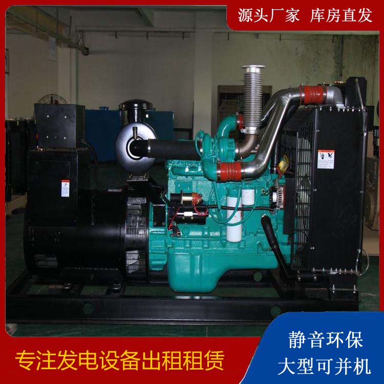 福贡发电机出租