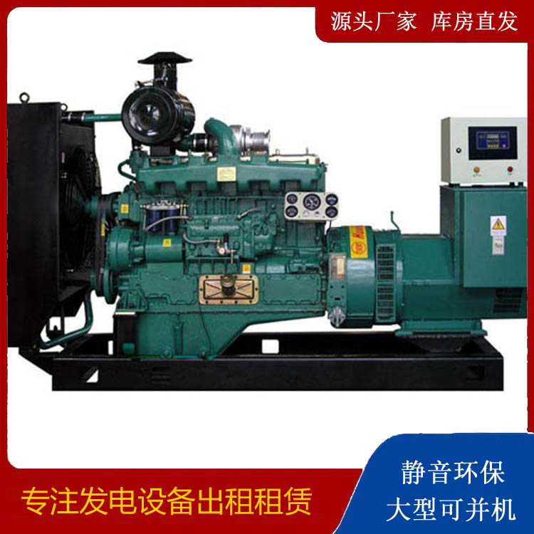 福贡静音发电机出租