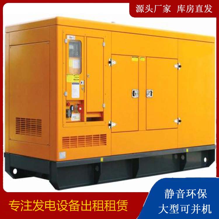 福贡发电机出租 柴油机组启动电瓶的方法和和保养