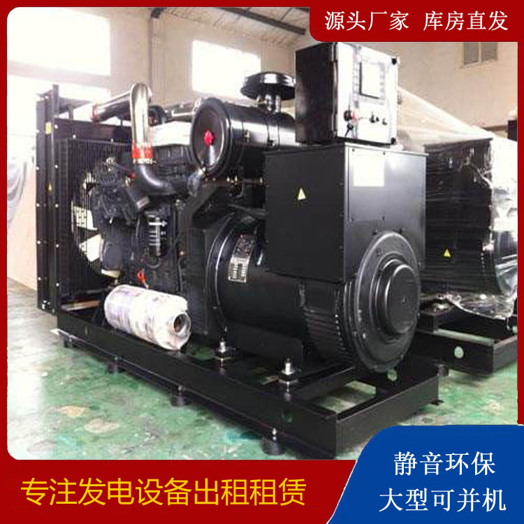 福贡出租发电机 为您讲解发电机的工作原理