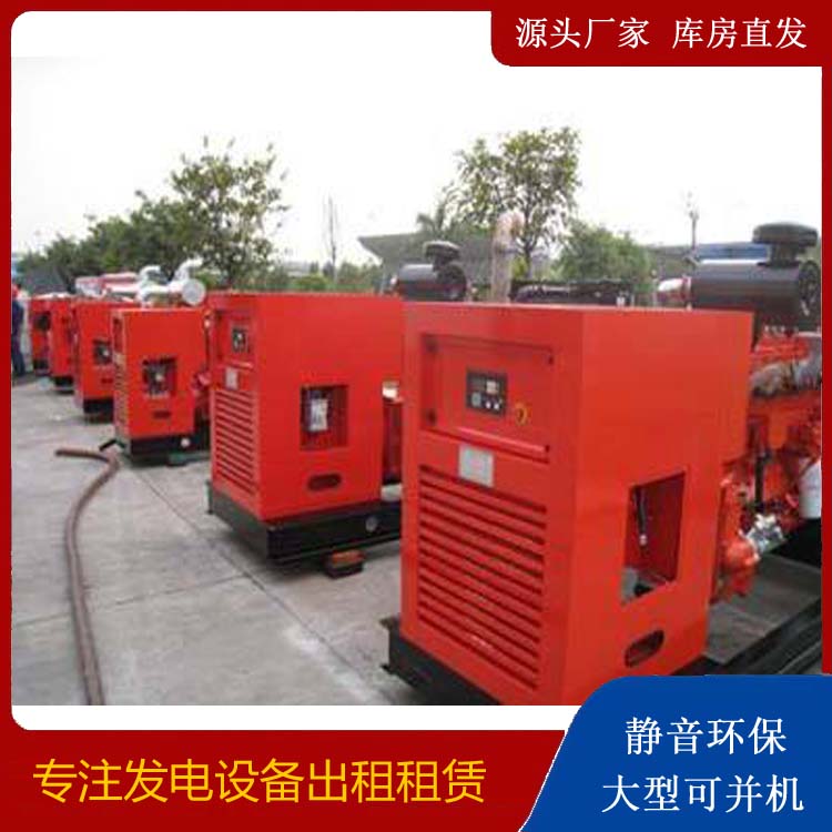 福贡柴油发电机组工作原理