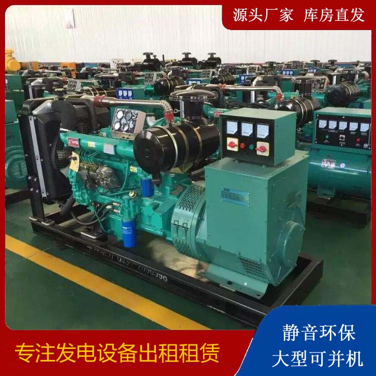 福贡租赁发电机的原理是什么