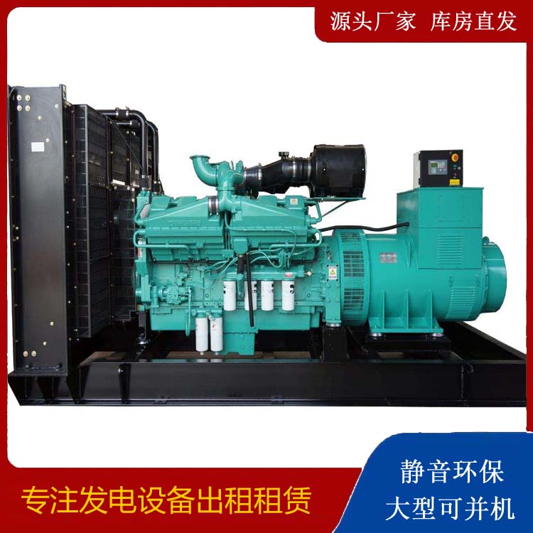 福贡租赁发电机 柴油发电机组备件的清洗方法