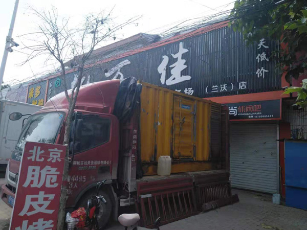 福贡出租发电机-汽油发电机油耗怎么计算