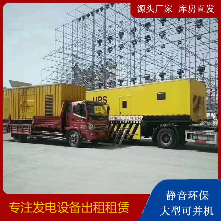 福贡有哪些常见的发电机组输出电压类型？